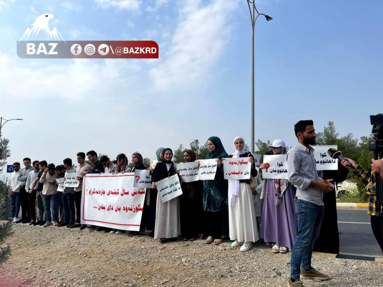 قوتابیانی کۆلێژی پزیشکی زانکۆی گەرمیان چوار رۆژە لە دەباشان ناڕەزایەتی دەردەبڕن و ئاوڕیان لێ نادرێتەوە