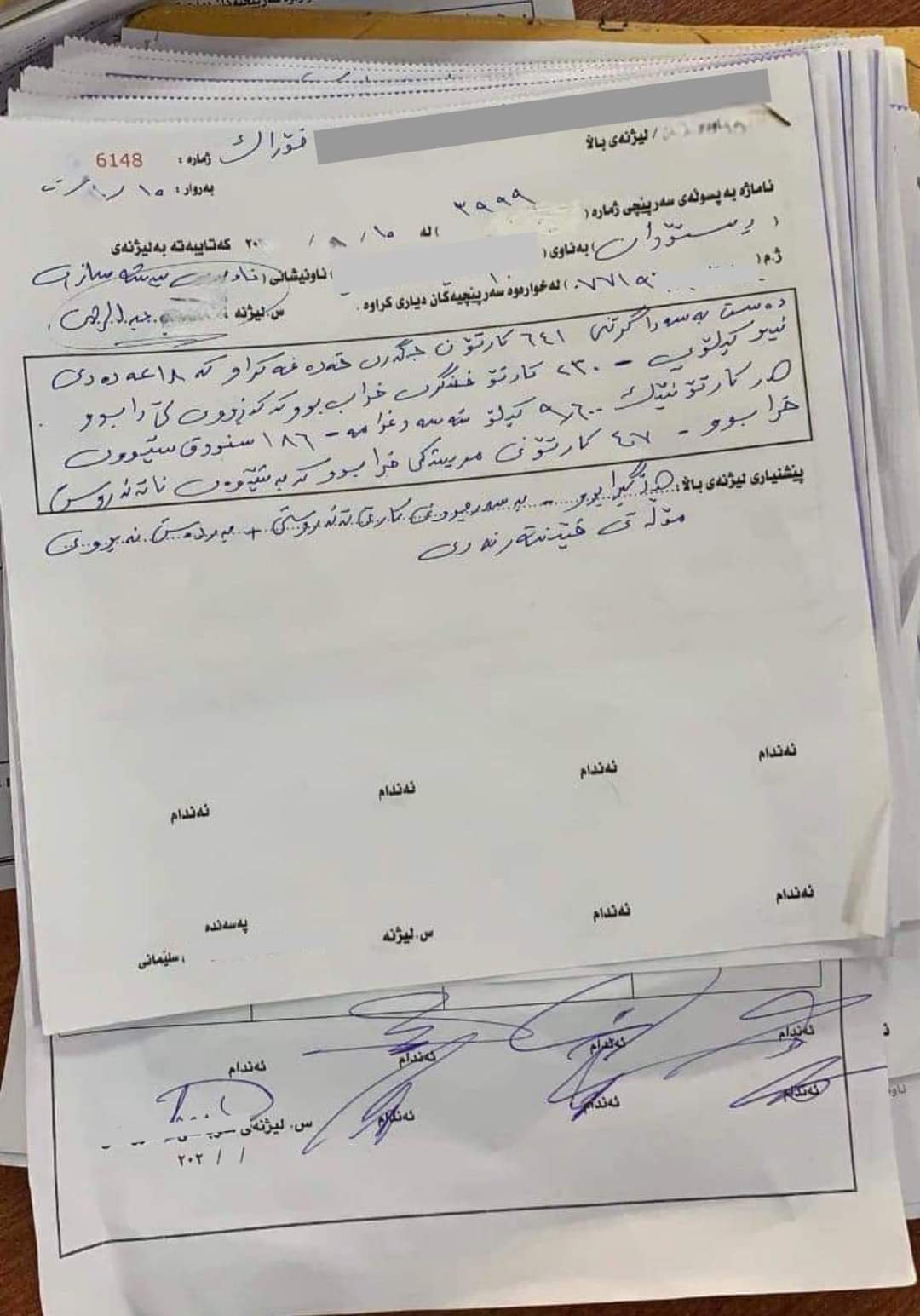 بەشدار بازیانی : بەشێک لە مامۆستایانی ناڕازی بەبەڵگەوە قاچاخچیەتی دووگ و جگەری بەستوو دەکەن و شەریکی ئیدارەی گشتی یەکێتین ..!